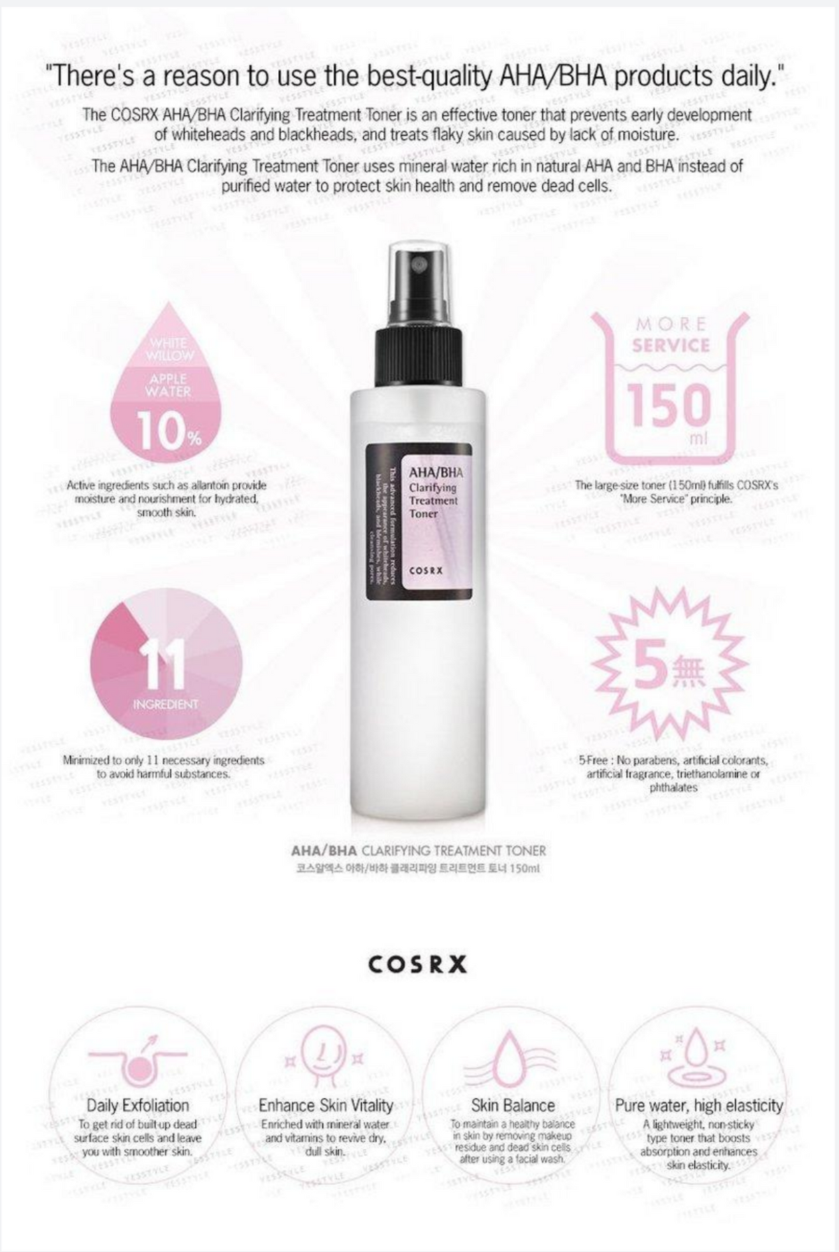 COSRX AHA/BHA Clarifying Treatment Toner - 50ml | 150ml