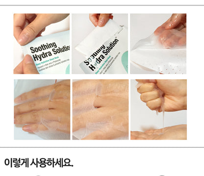Dr Jart+ Water Jet Soothing Hydra Solution Mask - 25g x 5 Mask / Box
